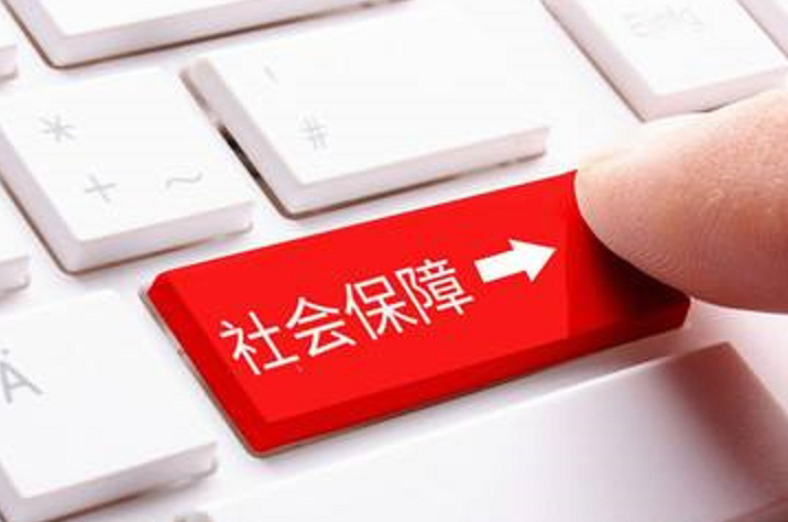社?;I劃.jpg 社保籌劃.jpg